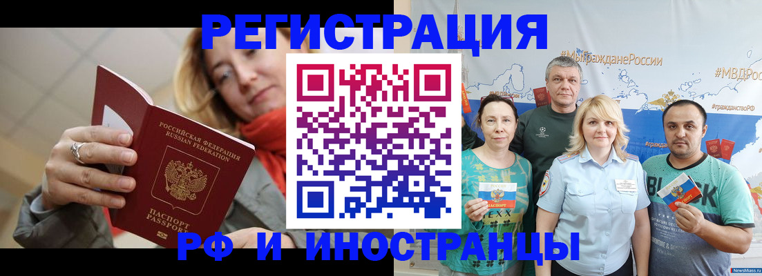 регистрация в Кондрово